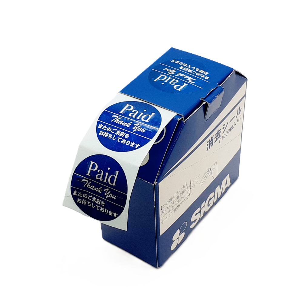 tagページ PAPER-TAG-DEACTIVATOR-LABEL-BOX|防犯タグ|企業警備保障株式会社