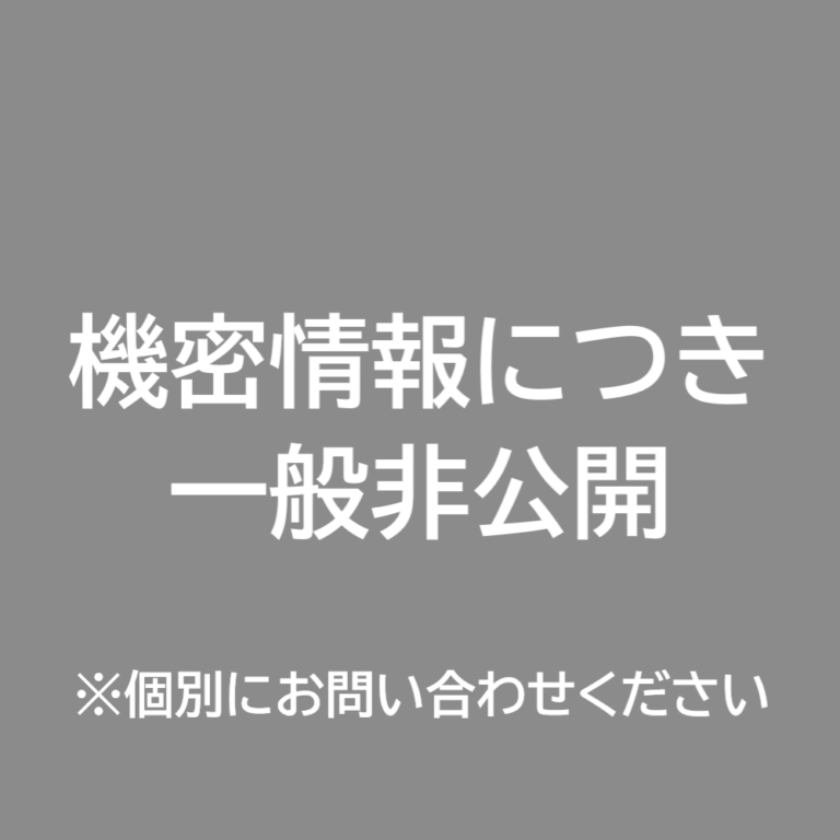 secret-info