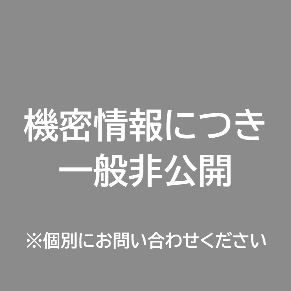 secret-info